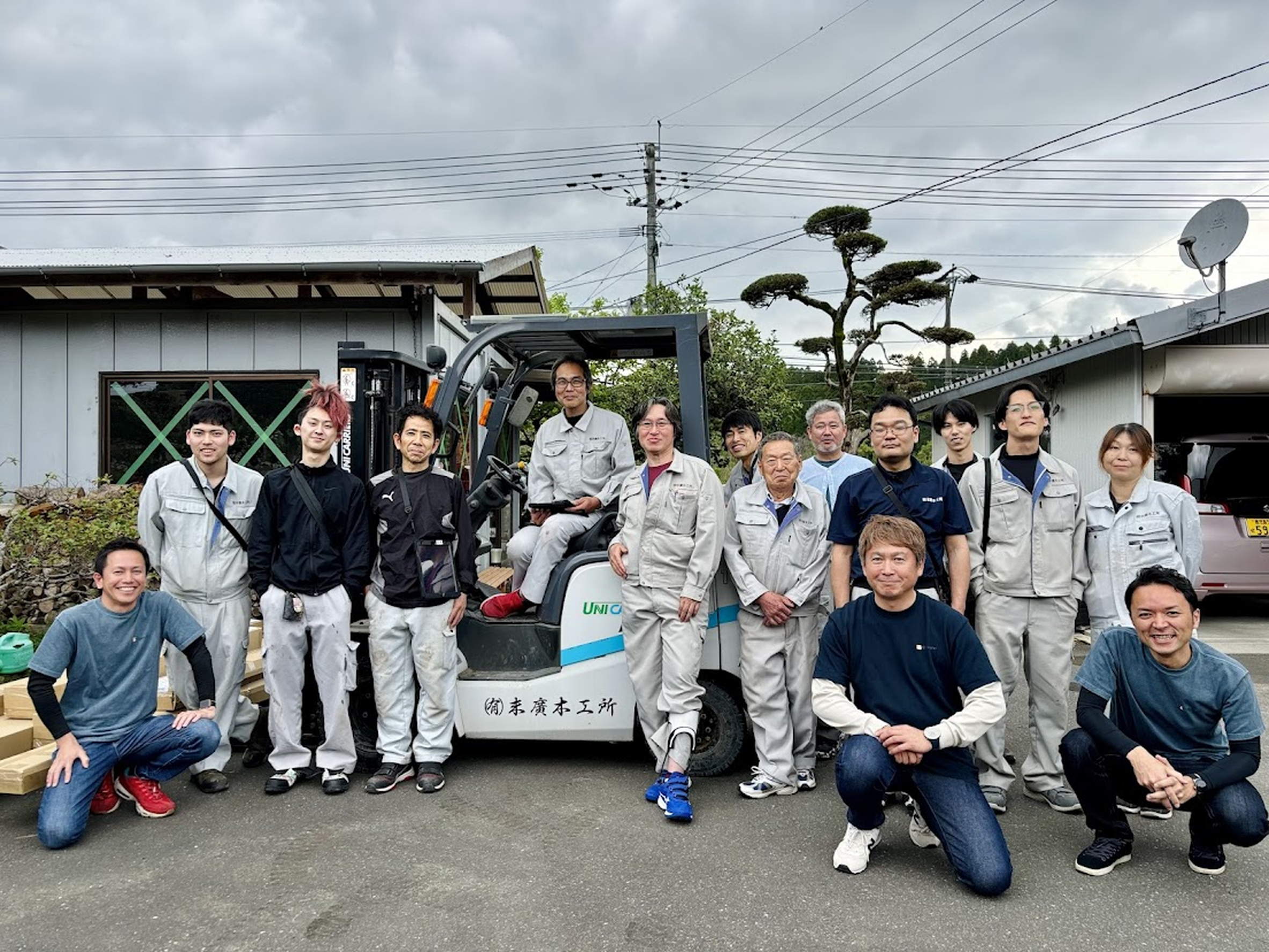 有限会社末廣木工所